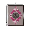Black White Islamic Calligraphy Quran Framed Canvas Canvas Wall Prints Set of 2 Multicolor Matte