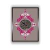 Black White Islamic Calligraphy Quran Framed Canvas Canvas Wall Prints Set of 2 Multicolor Matte
