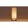 Beige Jute table lamp with Steel Base -8