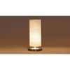 White Jute table lamp with Steel Base -9
