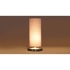 Grey cotton table lamp with Steel Base -6