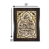 Peach Blue Islamic Calligraphy Framed Canvas Wall Canvas Wall Prints Set of 1 Multicolor Matte