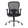 Anderson Net Swivel Study Chair in Black Colour