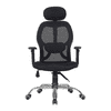 Cor Net Swivel Study Chair in Black Colour