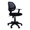 Martin Office Chair