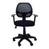 Martin Office Chair
