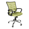 Mascarene Office Chair