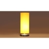 Yellow cotton table lamp with Steel Base -5