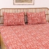 Gamathi 1 Double Bed Sheet & 2 Pillow Covers + 1 Double Dohar with Rust colour