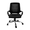 Adiko Mesh Chair