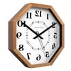 Inverted Index Octagonal Wooden Wall Clock