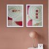 Aarohi Wall Art