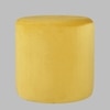 Serie O Pouffe in Daisy Yellow Colour