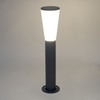 Gada Bollard Outdoor Garden Park Driveway Light In Black & White Finish