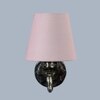 Devansh Metal Electric Wall Light in Antique Gold Colour with Grey Shade Count of 1 Light