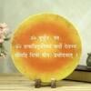 Gayatri Mantra  Marble Showpiece