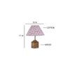 Laura Multicolour Fabric Shade Table Lamp with Natural Wooden Base