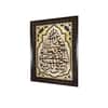Peach Blue Islamic Calligraphy Framed Canvas Wall Canvas Wall Prints Set of 1 Multicolor Matte