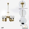 Richmond 5 Light Brass And Glass Chandelier