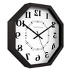 Inverted Numeral Octagonal Wooden Wall Clock
