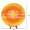 Gayatri Mantra  Marble Showpiece