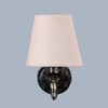 Devansh Metal Electric Wall Light in Antique Gold Colour with White Shade Count of 1 Light