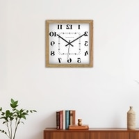 Spaces Unhooked Reversed Numeral Square Wooden Wall Clock, Natural Wood Frame and White Dial