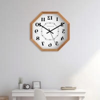 Inverted Index Octagonal Wooden Wall Clock