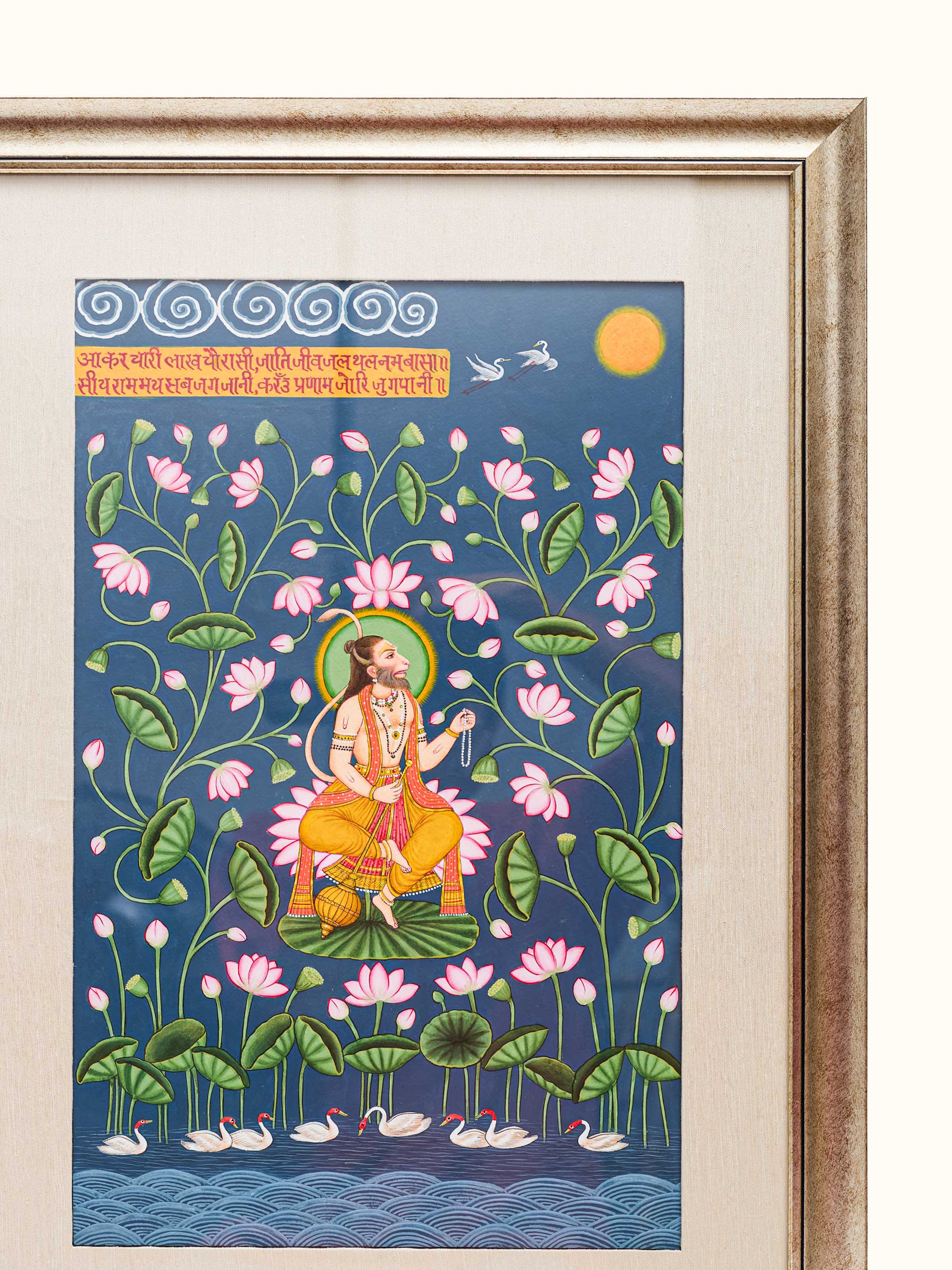 Hanuman Ji Kamal Talai Miniature Painting