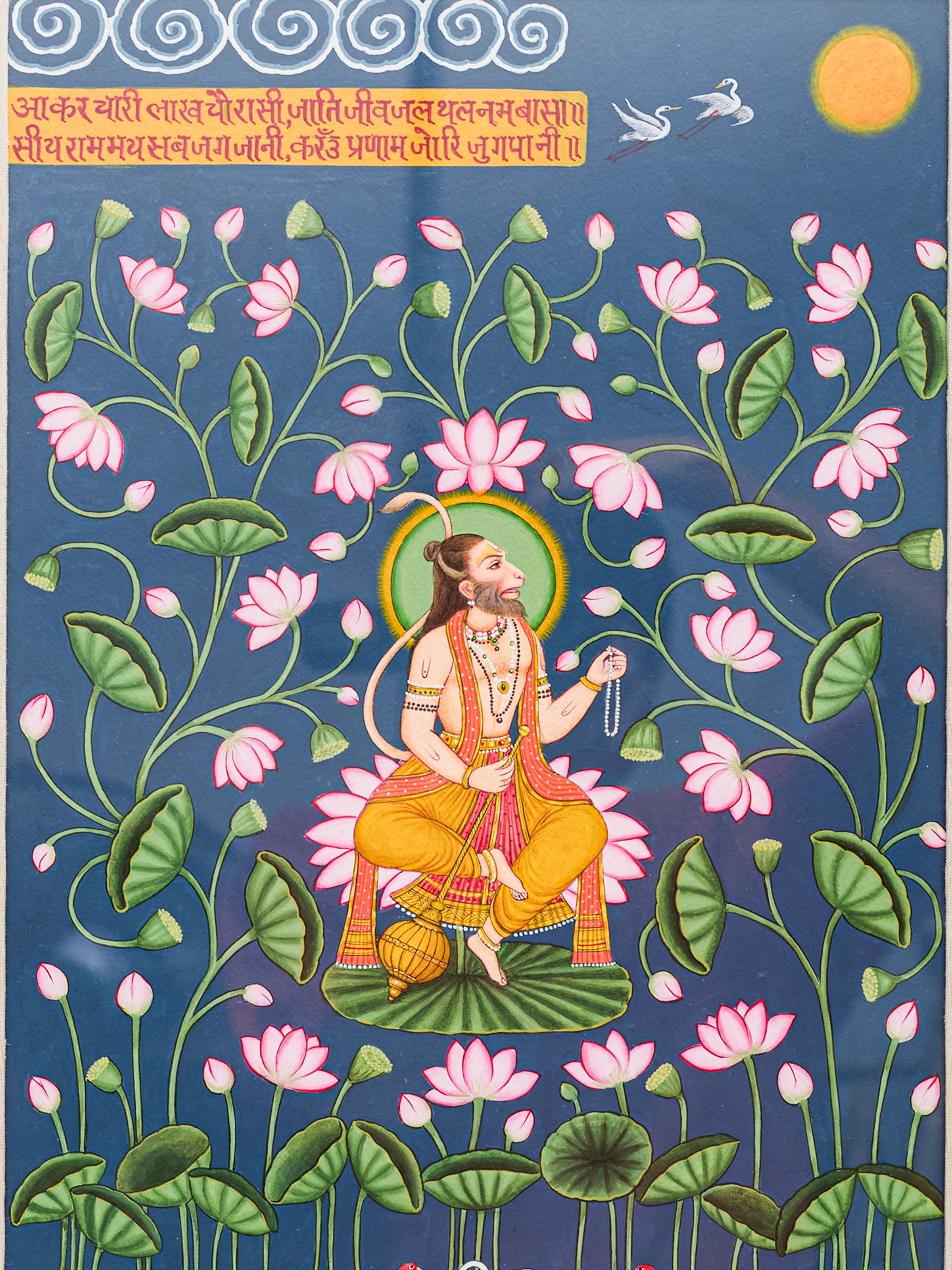 Hanuman Ji Kamal Talai Miniature Painting