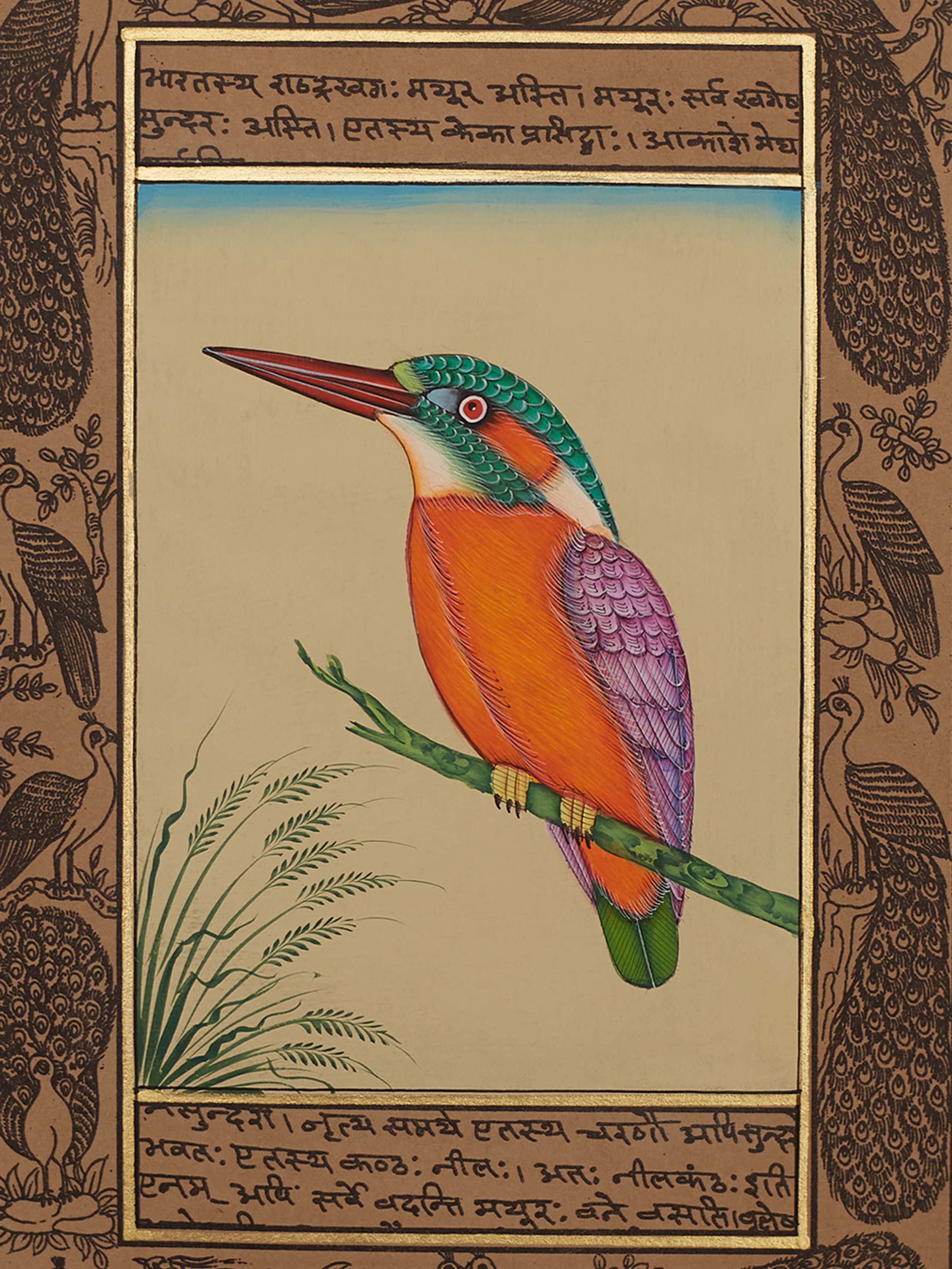 Kingfisher Bird Boarder Miniature Painting