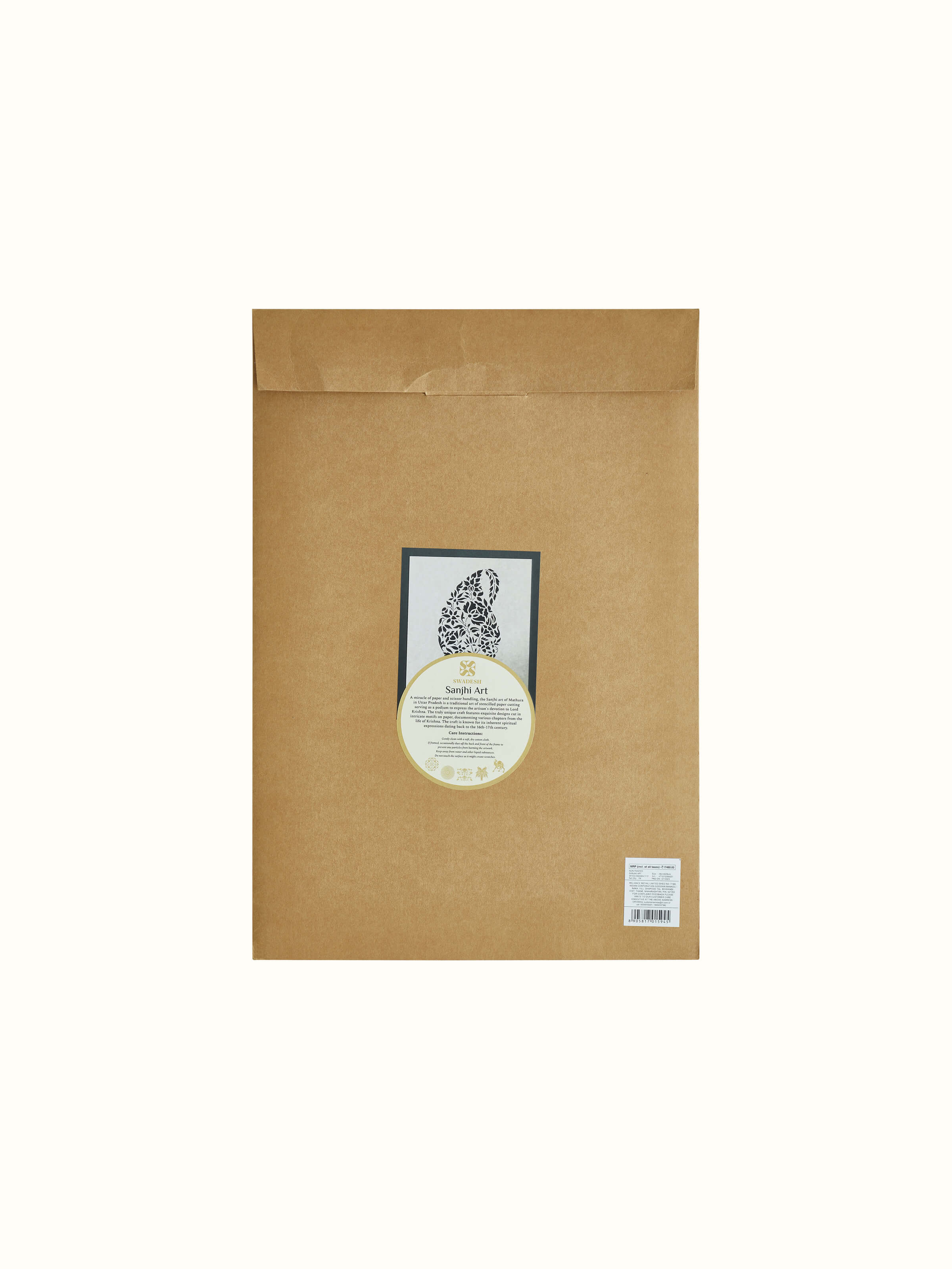 Detailed view of Sanjhi paper stencil flower jaali wall art focusing on the intricate flower cutouts and design