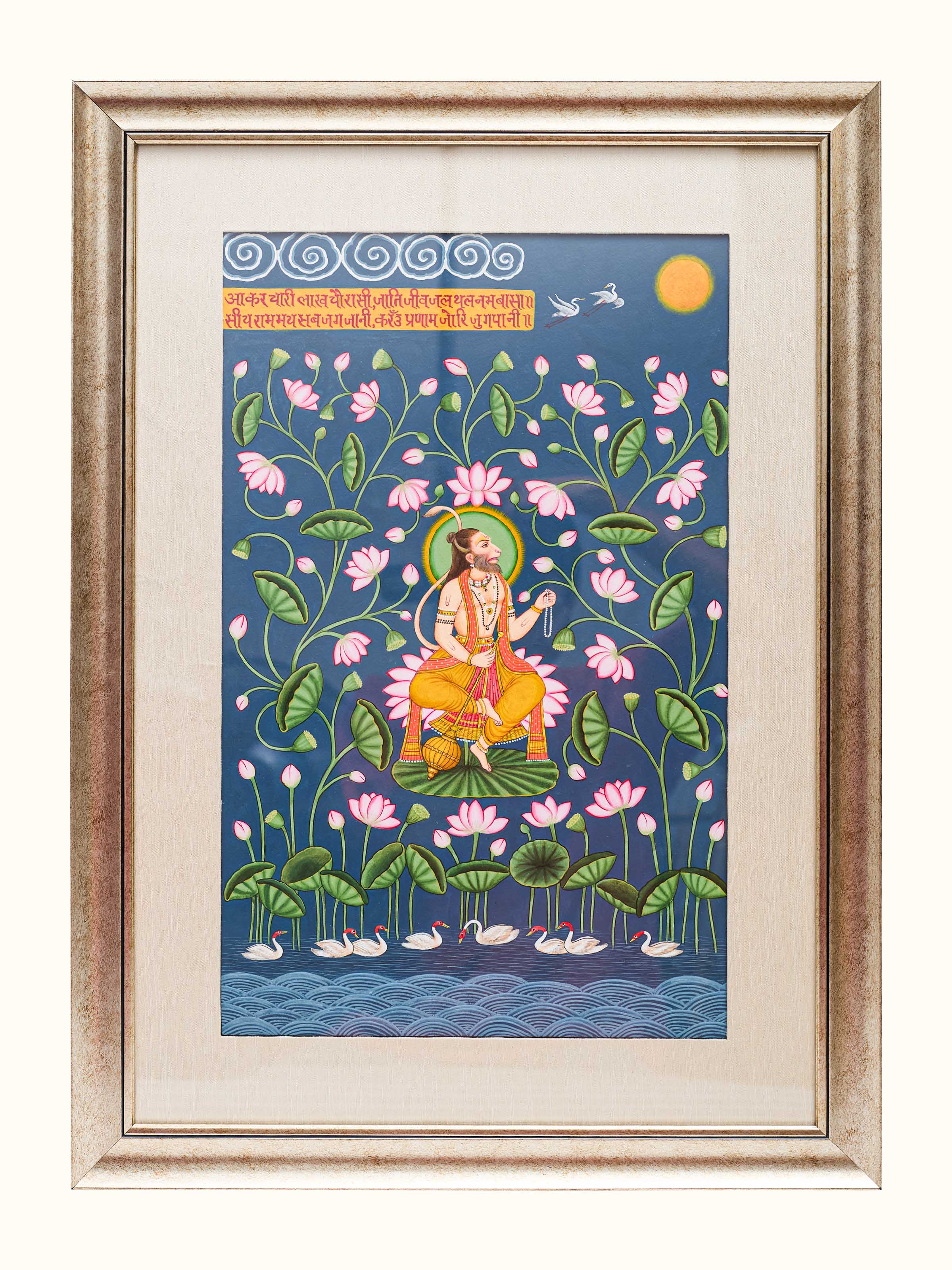 Hanuman Ji Kamal Talai Miniature Painting