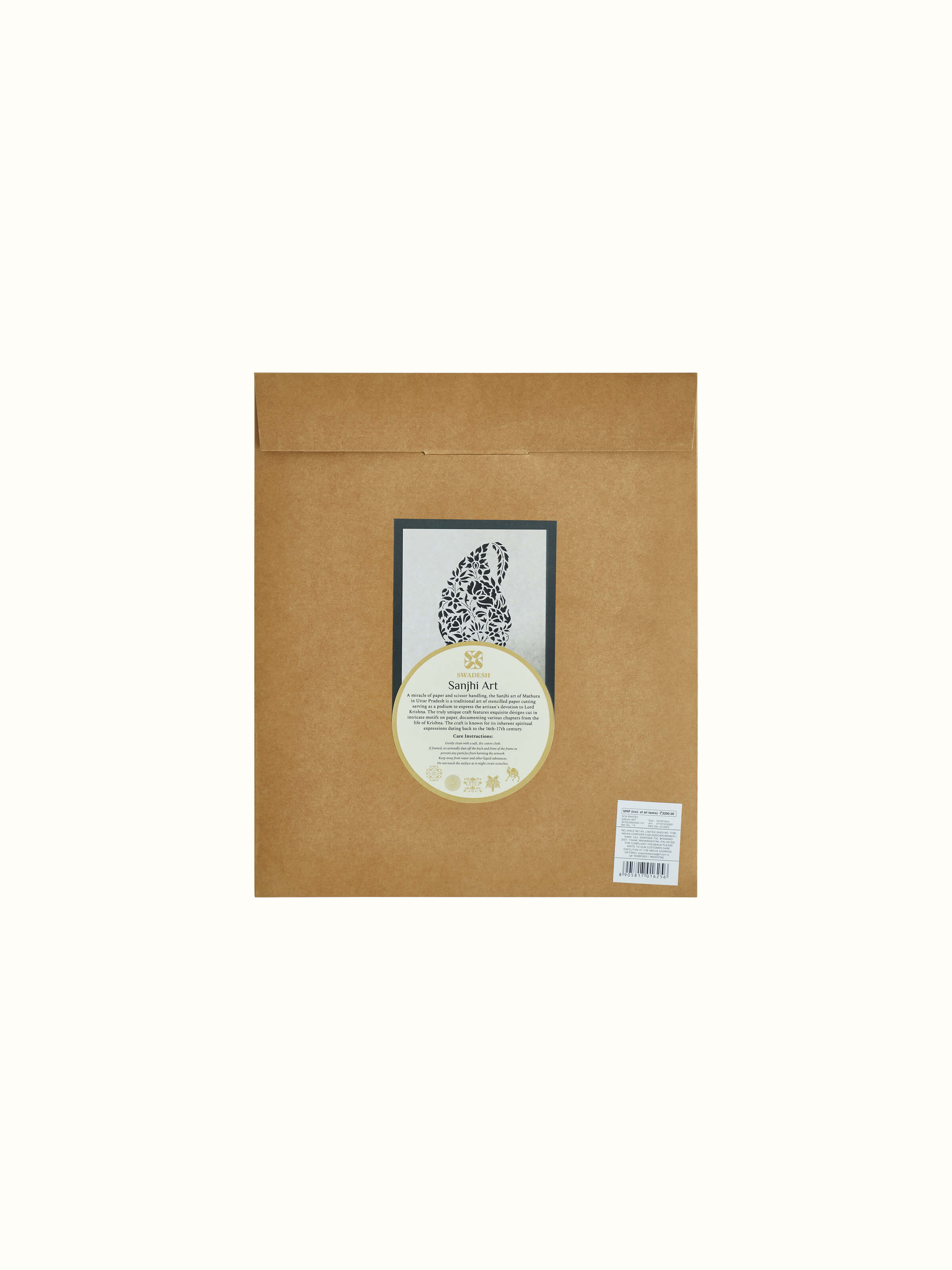 Back view of Sanjhi Paper Stencil Peacock Wall Art revealing construction details