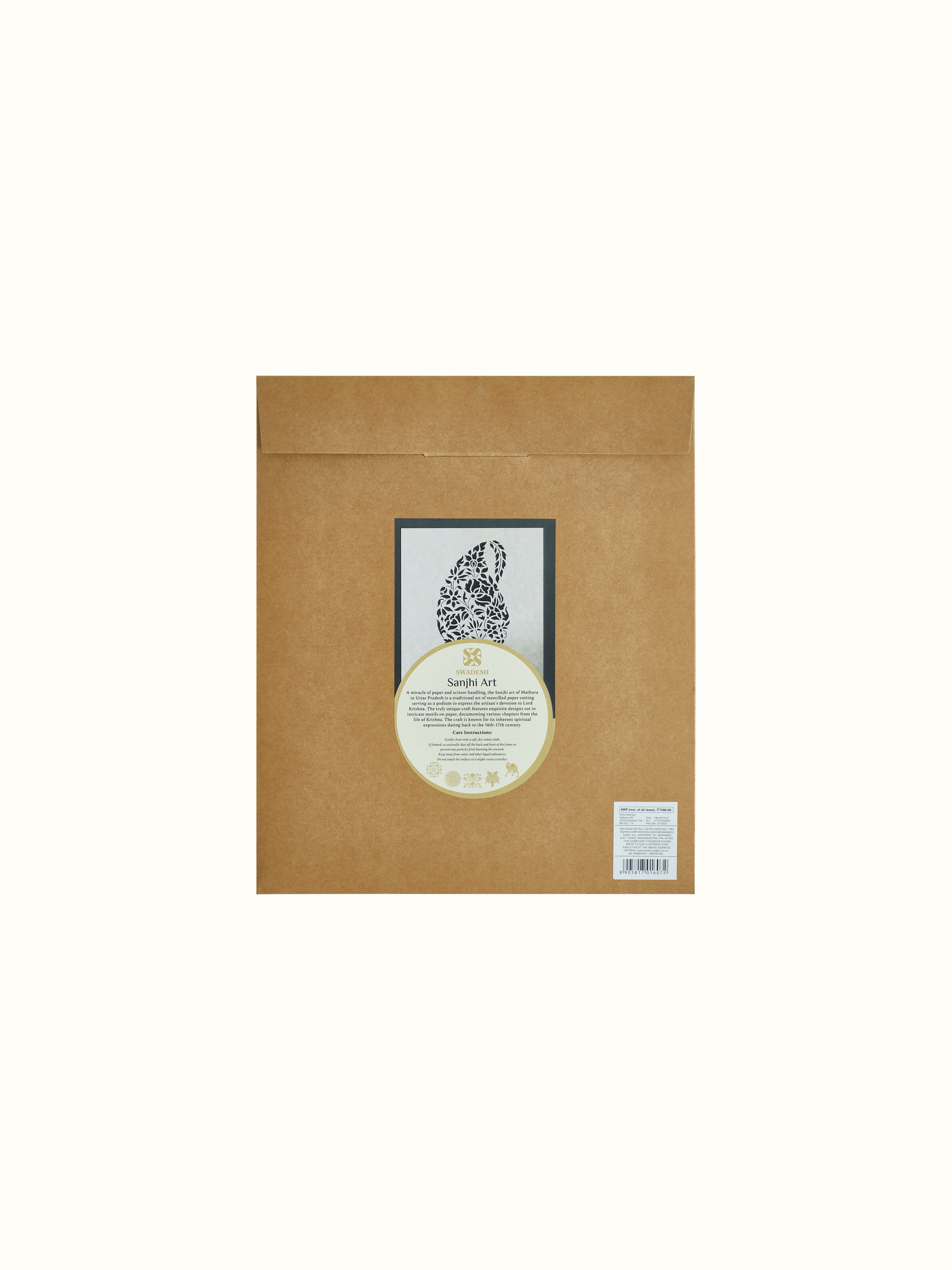 Back view of Sanjhi Paper Stencil Shreenathji Wall Art, showcasing the intricate hand-cut patterns and delicate craftsmanship rooted in traditional Indian stencil art.