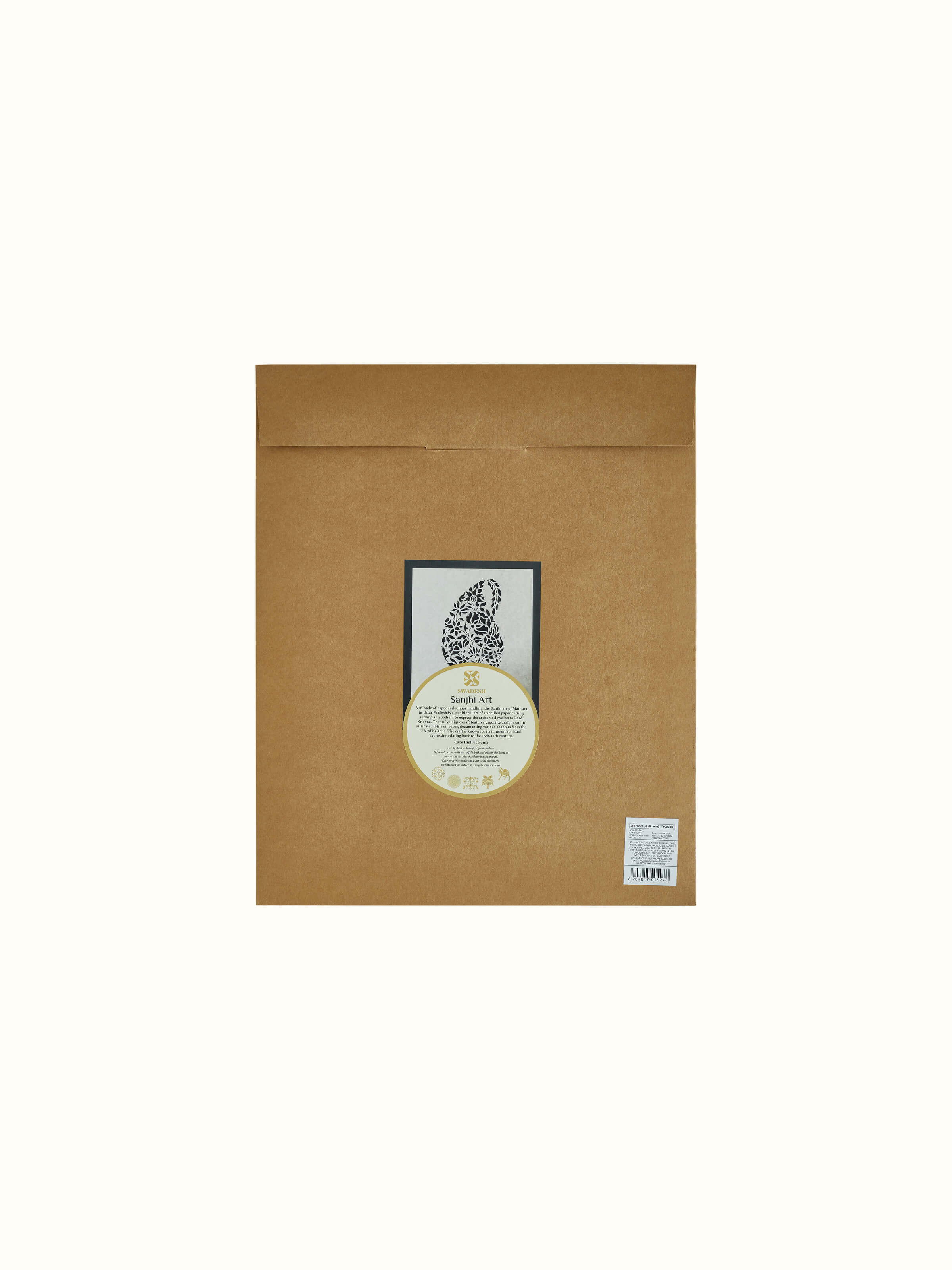 Angled view of Sanjhi paper stencil Mughal tree wall art highlighting craftsmanship