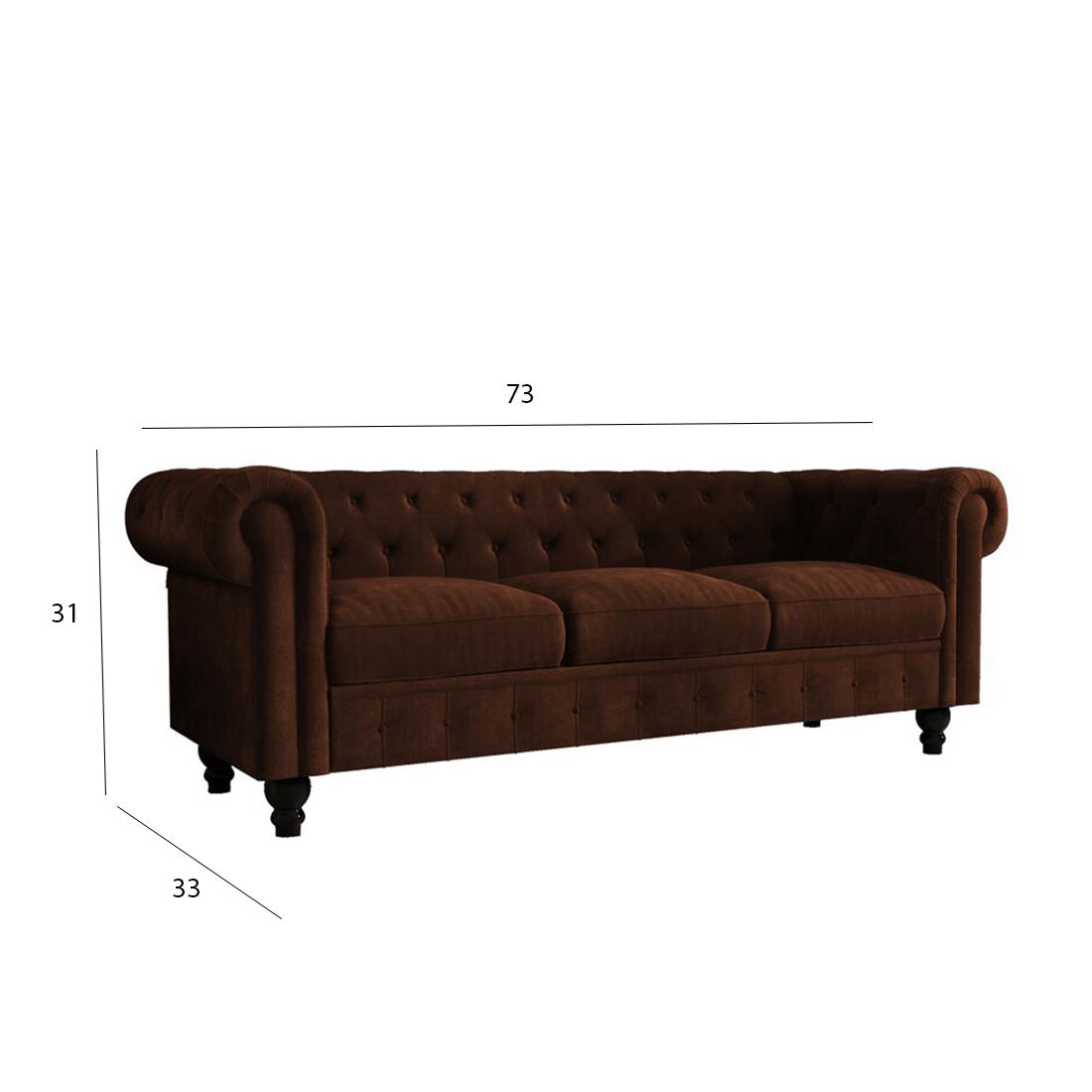 Azure Fabric Sofa (Brown)