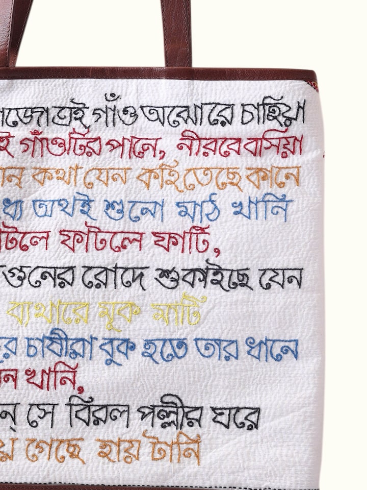 Detail view of Kantha Embroidered Canvas Tote Bag highlighting the multicolour script print